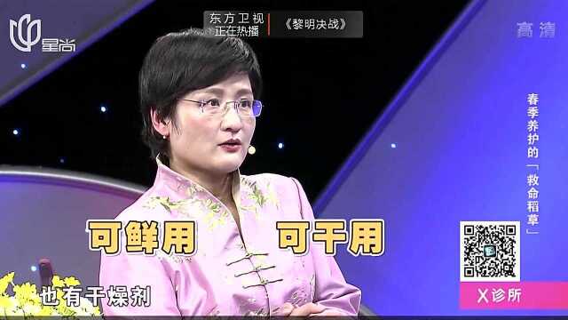 春天的“救命稻草”,赶紧看看吧!