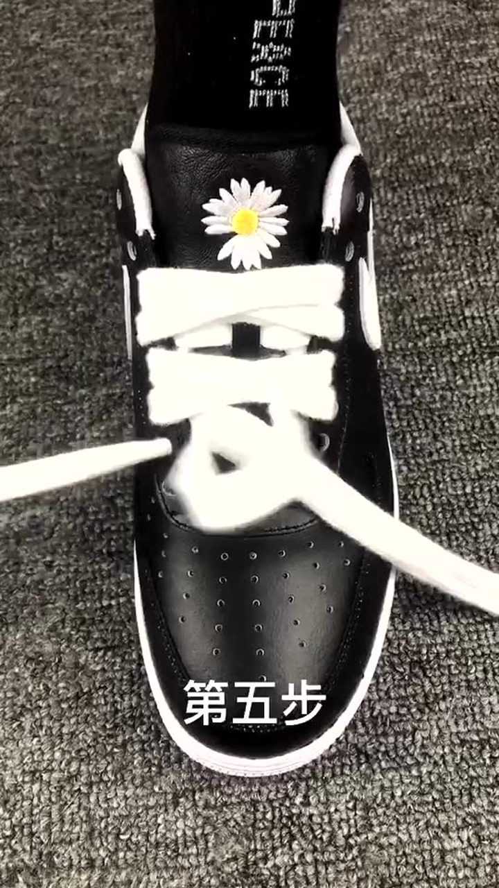 权志龙反鞋带系法