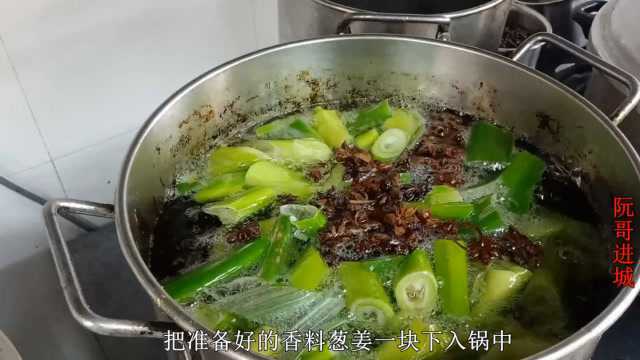 大厨炒菜必备的“明油”,也就是葱油,教你熬葱油做法,值得收藏