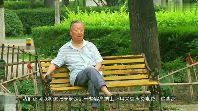 现在新出的社保卡,比起以前的有什么优点呢?看完马上去办