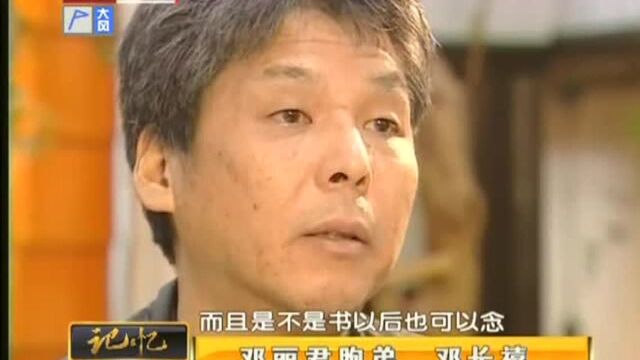 她从小喜欢唱歌,是各大歌厅争相聘请的人,但学校却不能接受!