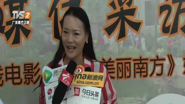 著名导演季正阳的土酷农村爆笑电影《约吗~美丽南方》媒体见面会