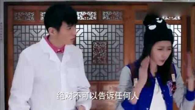 美妍告诉医生绝对不能泄露的秘密,医生:那就不要说,美妍哑口