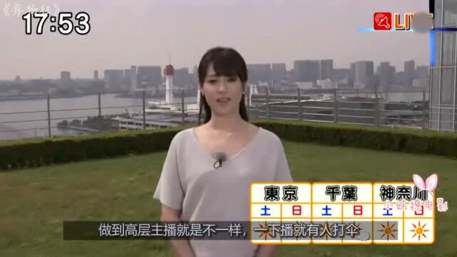 深田恭子主演的电影《弃物狂》丢掉一件物品就能在工作中高升一步