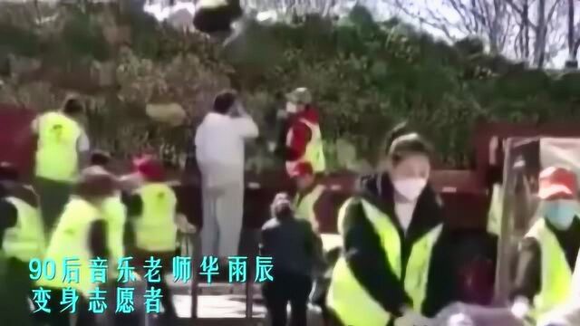 疫情下的中国青年:勇敢逆行 不畏艰险