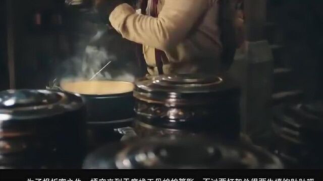 几分钟带你看完国产魔幻大片《悟空传》