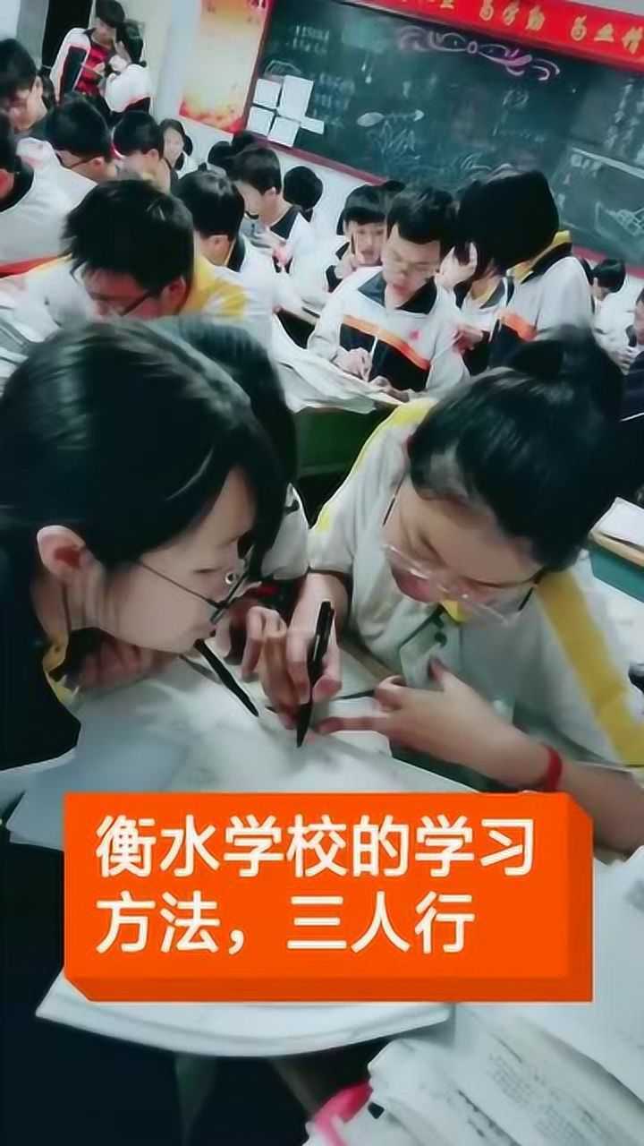 这就是衡水中学的自习课眼前的这一幕实在令人敬佩