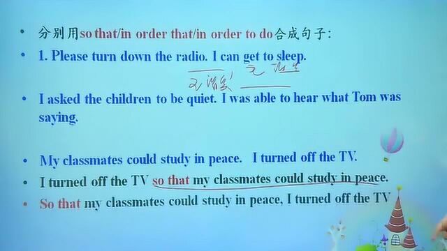 初中英语:三大目的状语从句的辨析,课堂上没学会的赶紧来学习