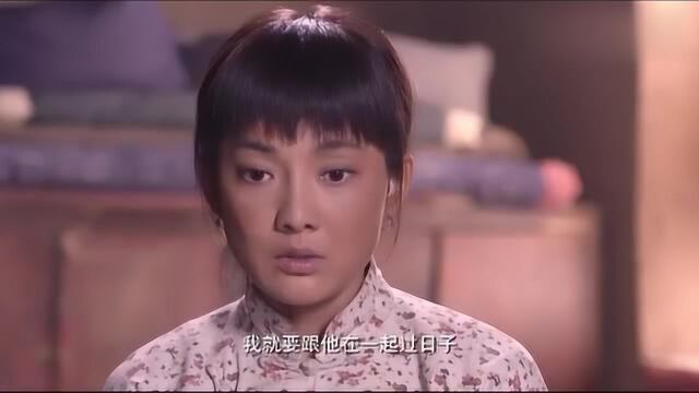 美女铁了心要和小伙过日子,父亲拗不过她,一气之下竟喝了土信子