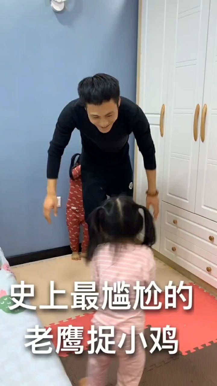 这两个孩子也太不听话了竟然扒我的裤子