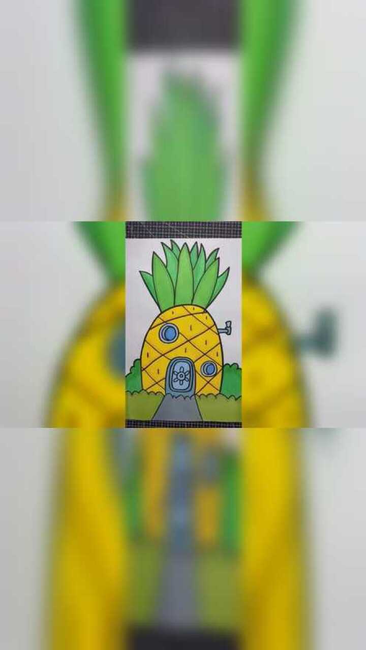 三根手指画出海绵宝宝的房子