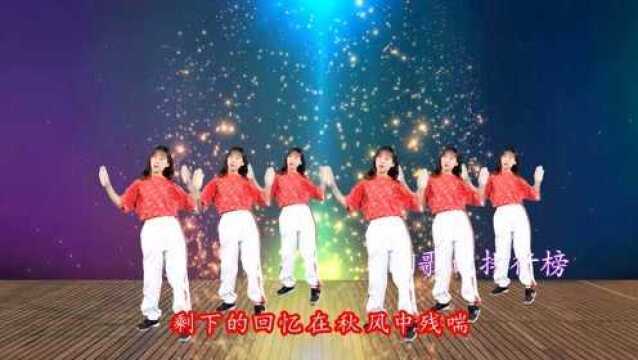 新歌!姚倩一曲《不舍也要说再见》DJ何鹏版 旋律优美动感好听