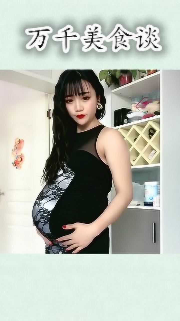 女孩怀孕大肚子最大图片
