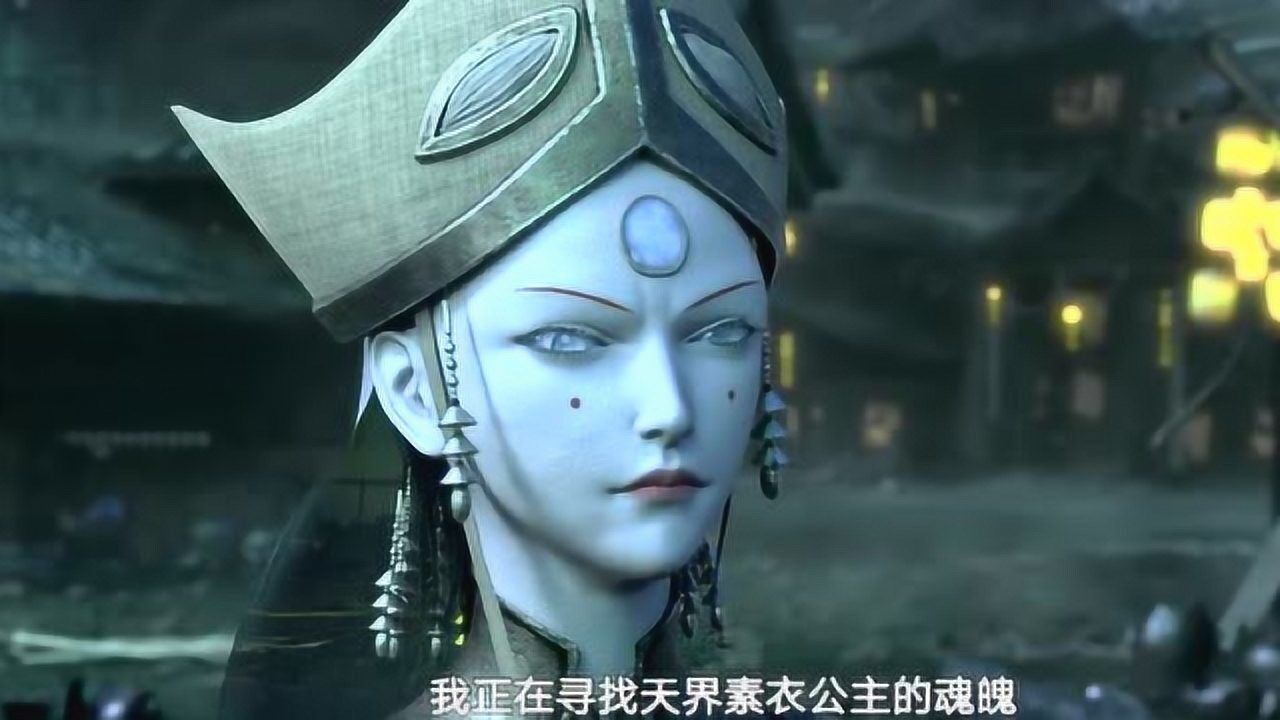 西行纪之再见悟空:素衣明明没有完全失忆,为什么不跟如来相认呢?