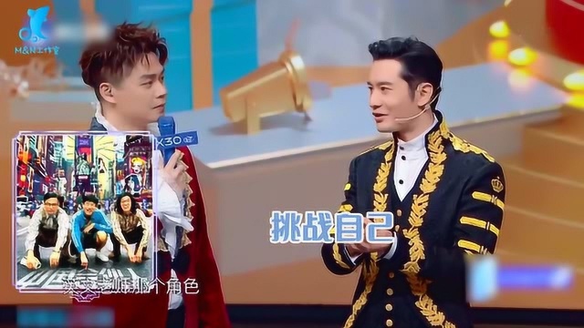 黄晓明称被“not at all”气坏,争取《中国合伙人》角色苦练英语