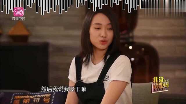 非常静距离:闫妮母女情感似姐妹,哪里去找这么好的妈妈