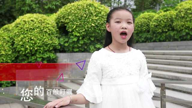 亲爱的妈妈MV