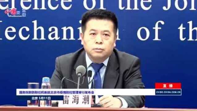 疫情期间,北京为啥要重启小汤山医院?官方回应