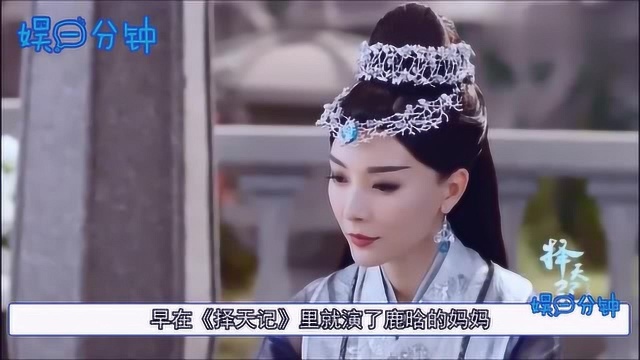 中年女演员现状:大S拒演王大陆的妈,陈数:我早就演鹿晗的妈了