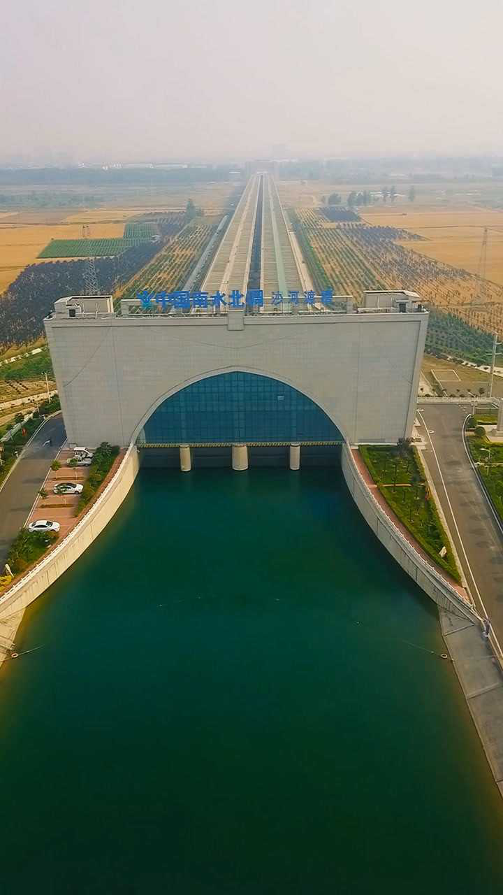中国超级工程宏伟壮观的南水北调总投资超5000亿沙河渡槽是世界第一
