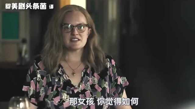 使女化身变态作家 ,心理惊悚电影《雪莉》,发布正式预告