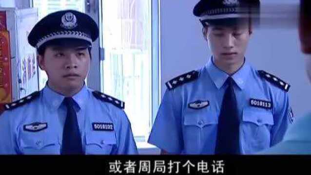 小伙背景好大,突遇警察查房,竟然一个电话打给副市长解围