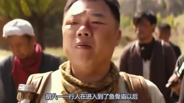 龙岭迷窟:团队下窟,遇到的人面蜘蛛黑腄蚃,忠于原著生动形象