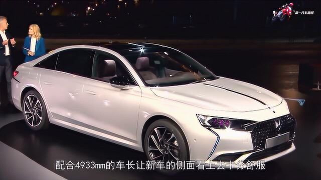 法国豪华轿车:2021年DS9抢先看