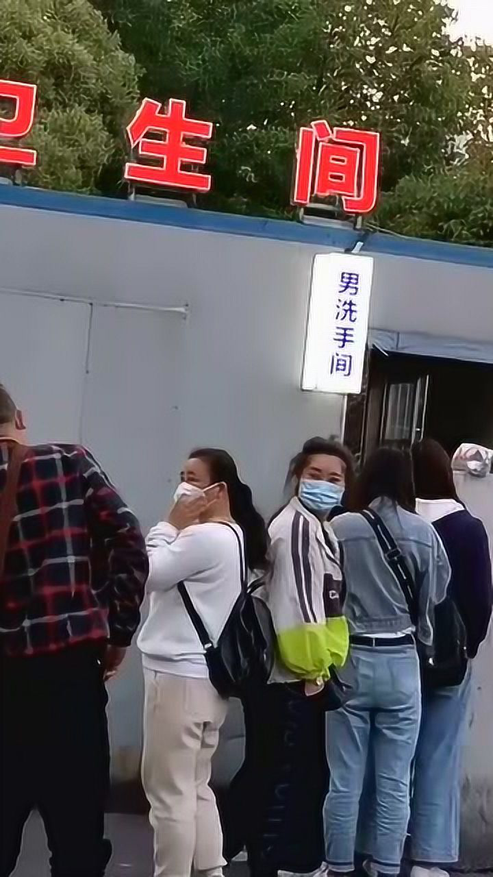 男厕所里面站满了女士男士在门口排队等着上厕所女人上男厕所