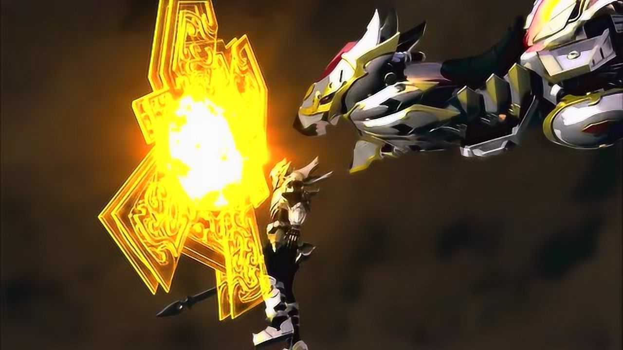 铠甲勇士铠传光之帝皇战龙现必杀帝皇降魔歼灭斩