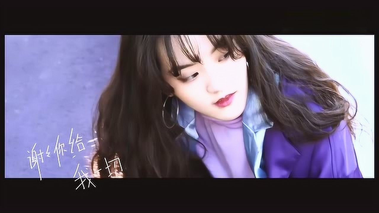 《微微》原唱傅如乔新歌!青你2淘汰后新歌首发