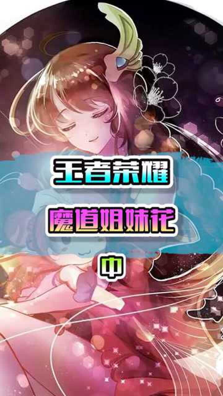 你们知道大乔小乔的故事吗