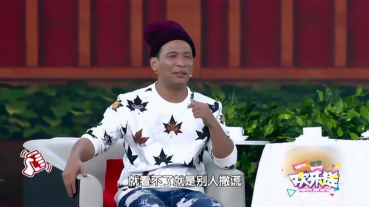 宋小寶春晚小品心裡有數直戳相親痛點