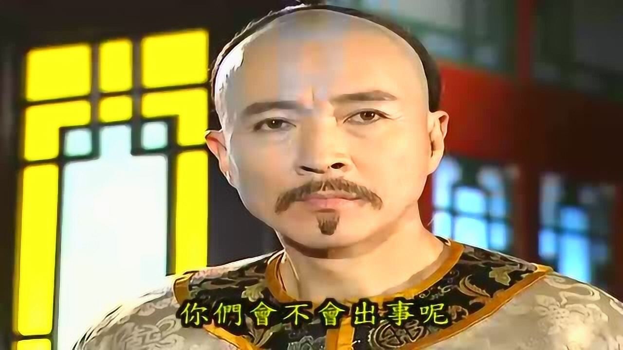 还珠格格小燕子紫薇等人因帮香妃出逃被抓福伦夫妇出谋划策