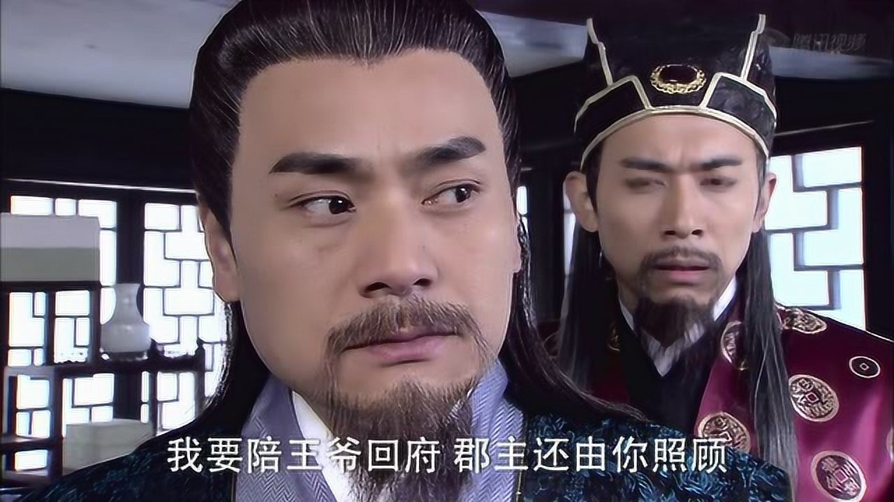 包青天之开封奇案艾虎听到要穿女装去见娘娘头疼不已