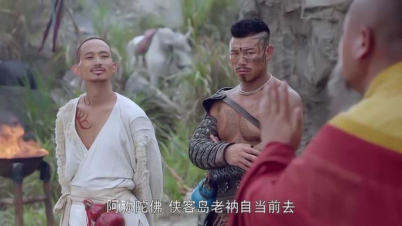 犯罪片高八斗影视04:03张三李四抓住石中玉
