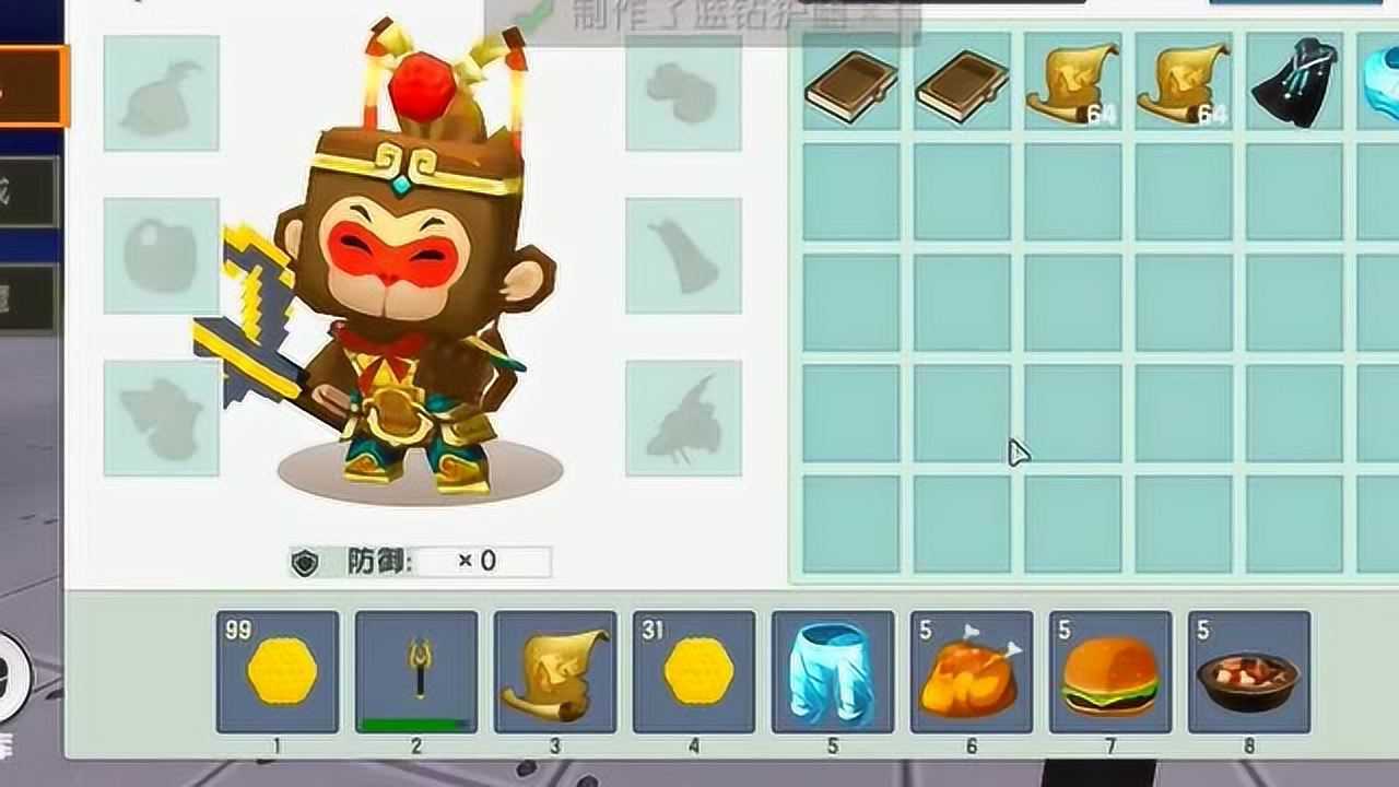 迷你世界斗罗大陆半仙拿着仙女棒打恐龙这样太会玩了吧