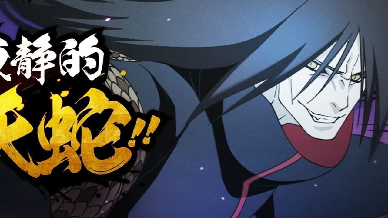 火影忍者晓蛇装x需谨慎