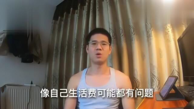 欠网贷不还啥都不怕?征信会影响,那么征信不好对你有什么坏处?