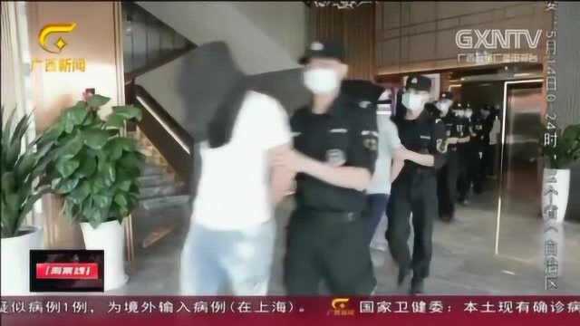 上新闻了,桂平警方打掉一个特大电信诈骗团伙