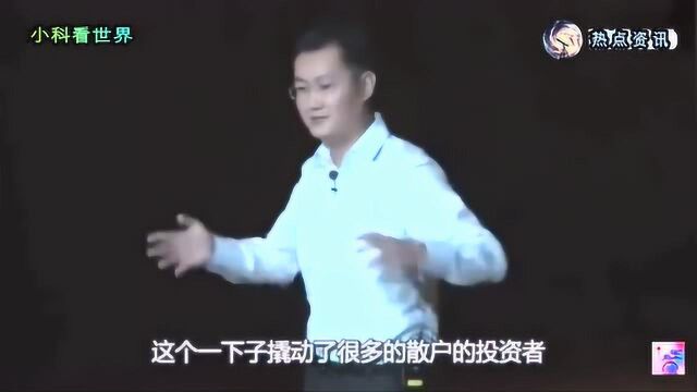 看马化腾曾经是如何评价余额宝的,马云看了会有什么感觉