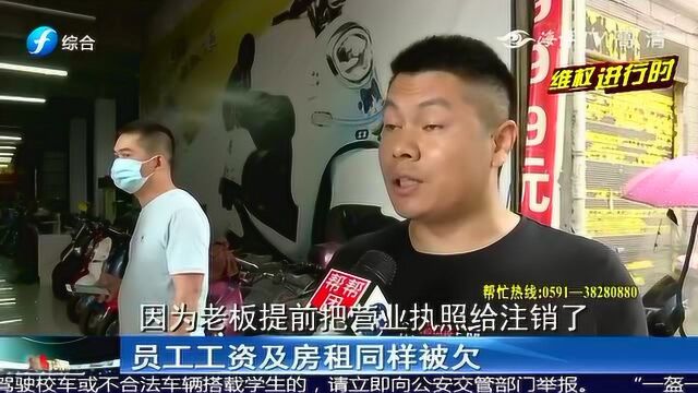 又跑路!健身房大促销 还未开业就停业 消费者质疑\