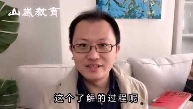 分享一个沟通的小技巧 让大部分都喜欢和你说话