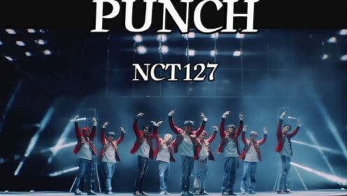 NCT127 Punch MV 中韩字幕 | 神迹字幕组