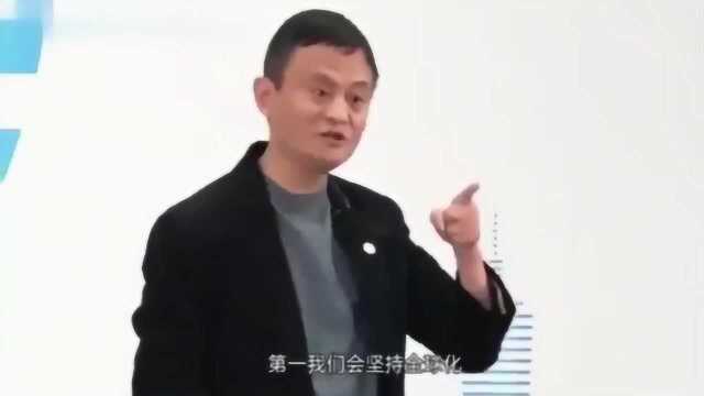 马云最牛一次演讲,这口才没谁了,句句到位,值得收藏看