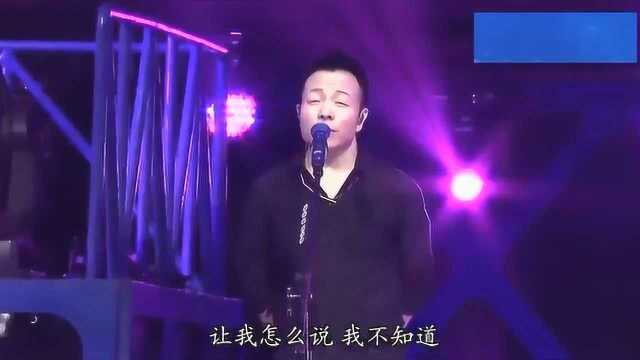 许巍《礼物》此时此刻巡演北京站版,全场大合唱!经典中的经典