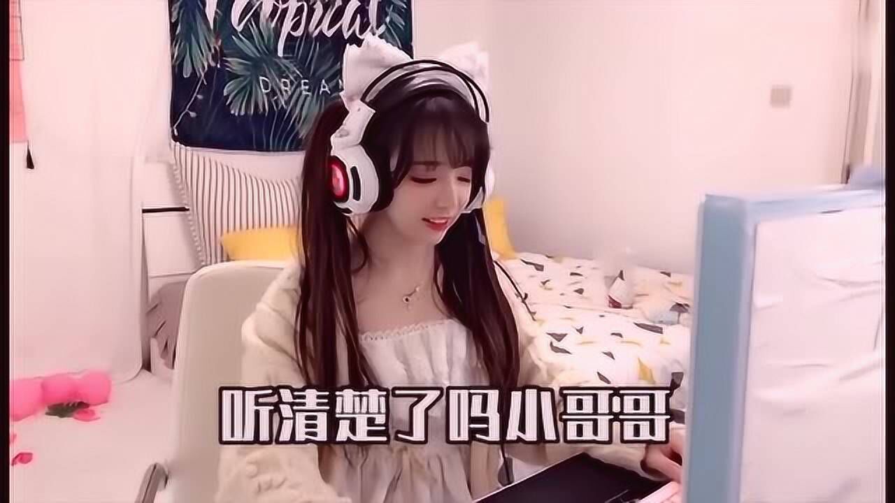 吃鸡陪玩酱游戏内撩汉却撩到隔壁邻居演技精湛佩服佩服