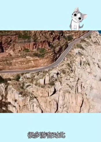 最美公路:坠落凡间的非洲天路