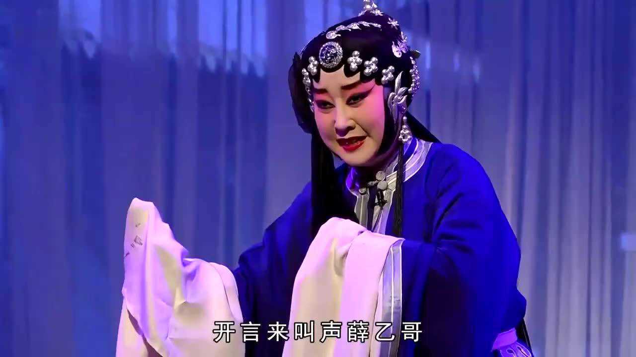 秦腔折子戏《三娘教子》刘红梅展学昌_腾讯视频