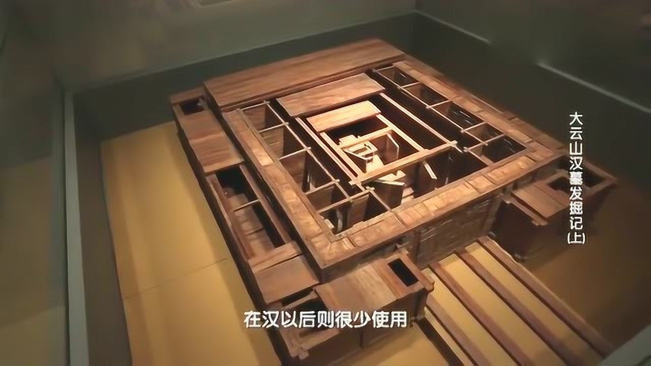 历史考古:专家根据千年汉墓的结构形制,确定这是帝王之墓葬_高清1080P在线观看平台_腾讯视频